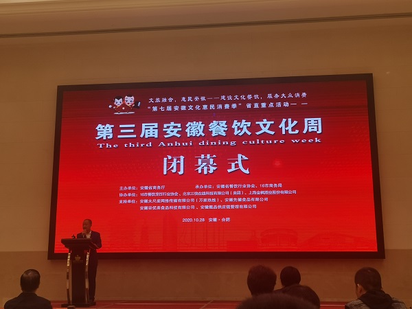 新宝会(中国区)有限公司-集团