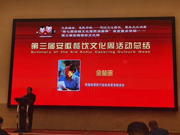 新宝会(中国区)有限公司-集团