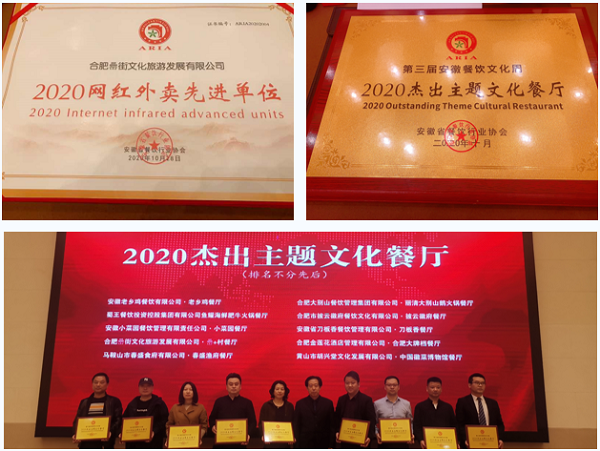 新宝会(中国区)有限公司-集团