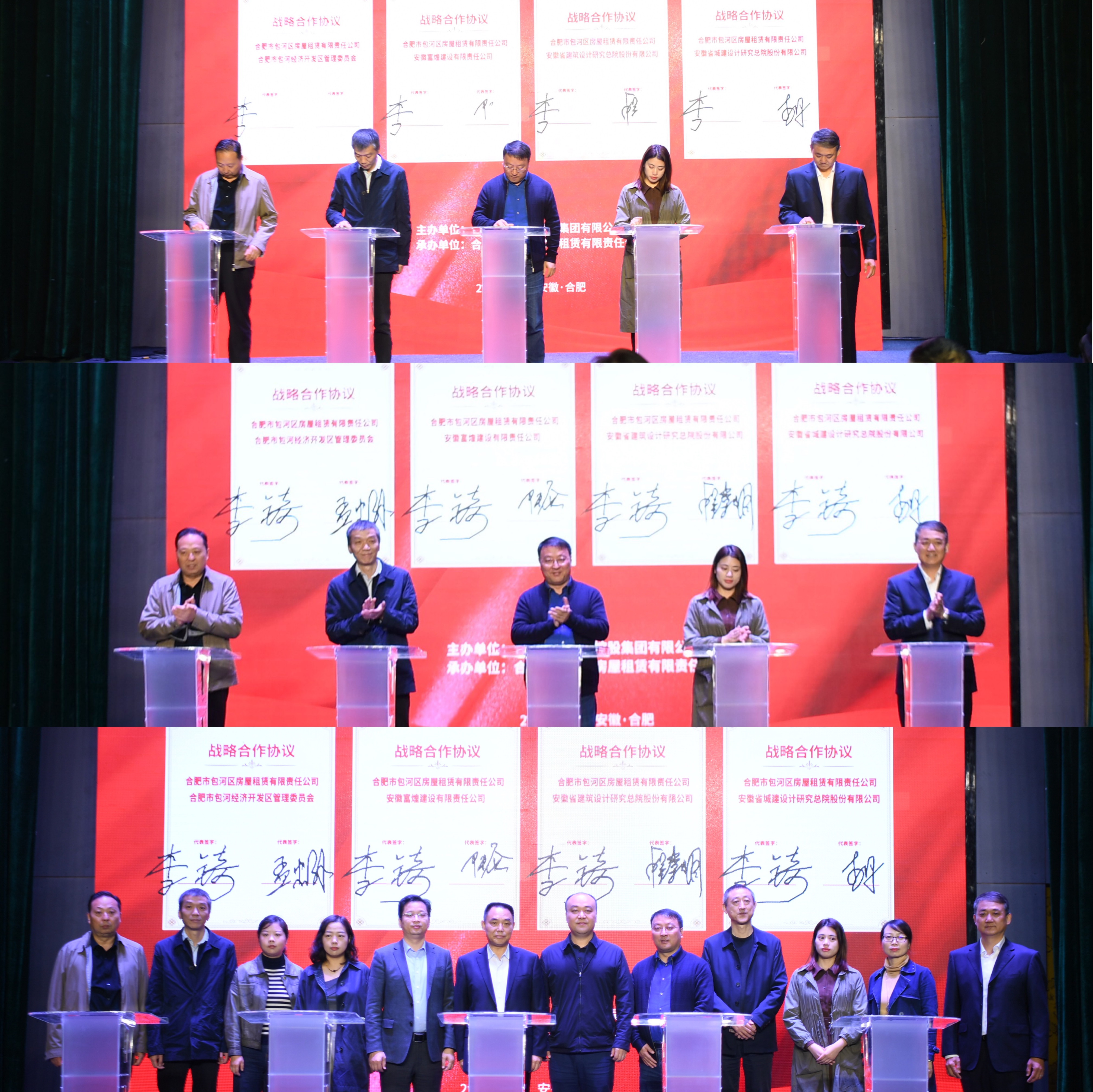 新宝会(中国区)有限公司-集团