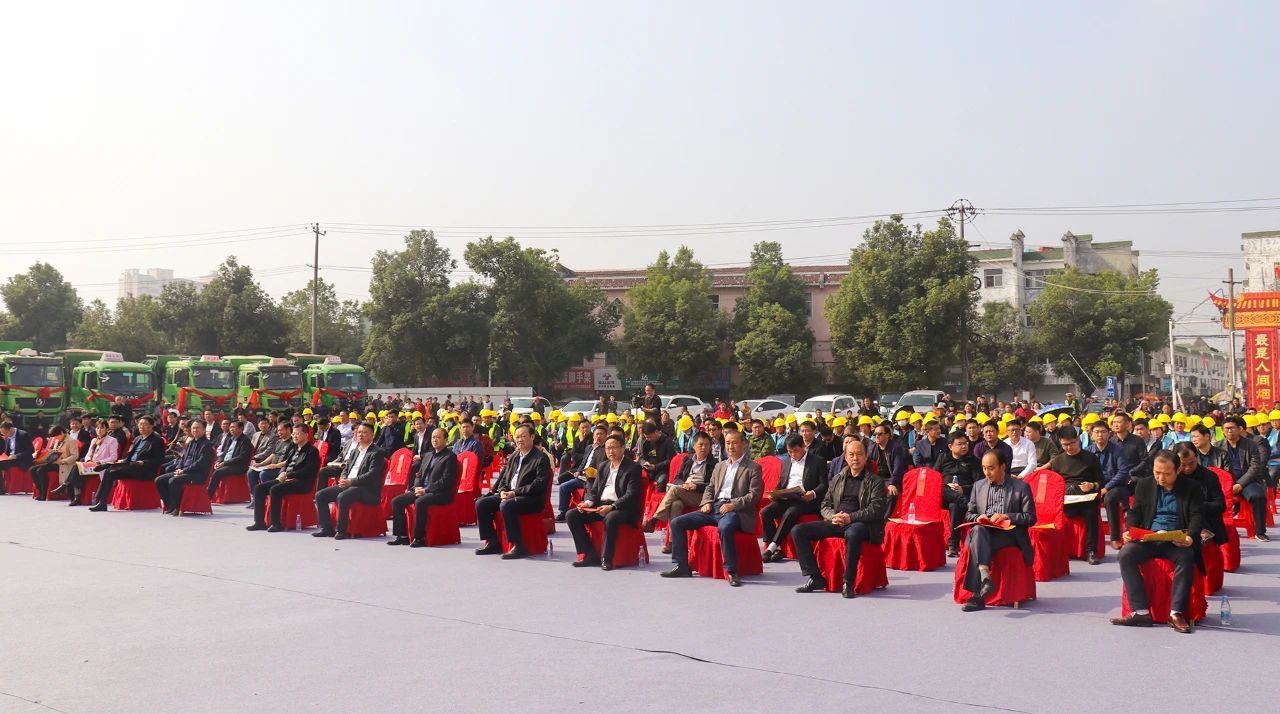 新宝会(中国区)有限公司-集团