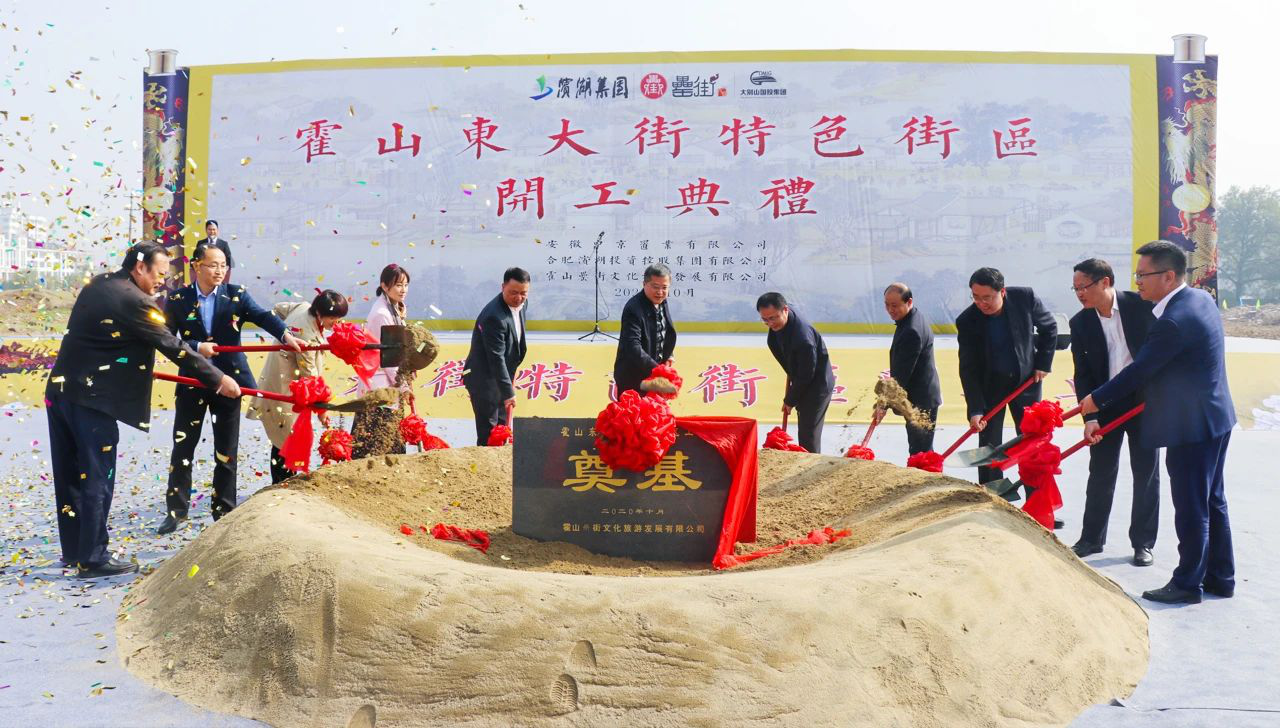 新宝会(中国区)有限公司-集团