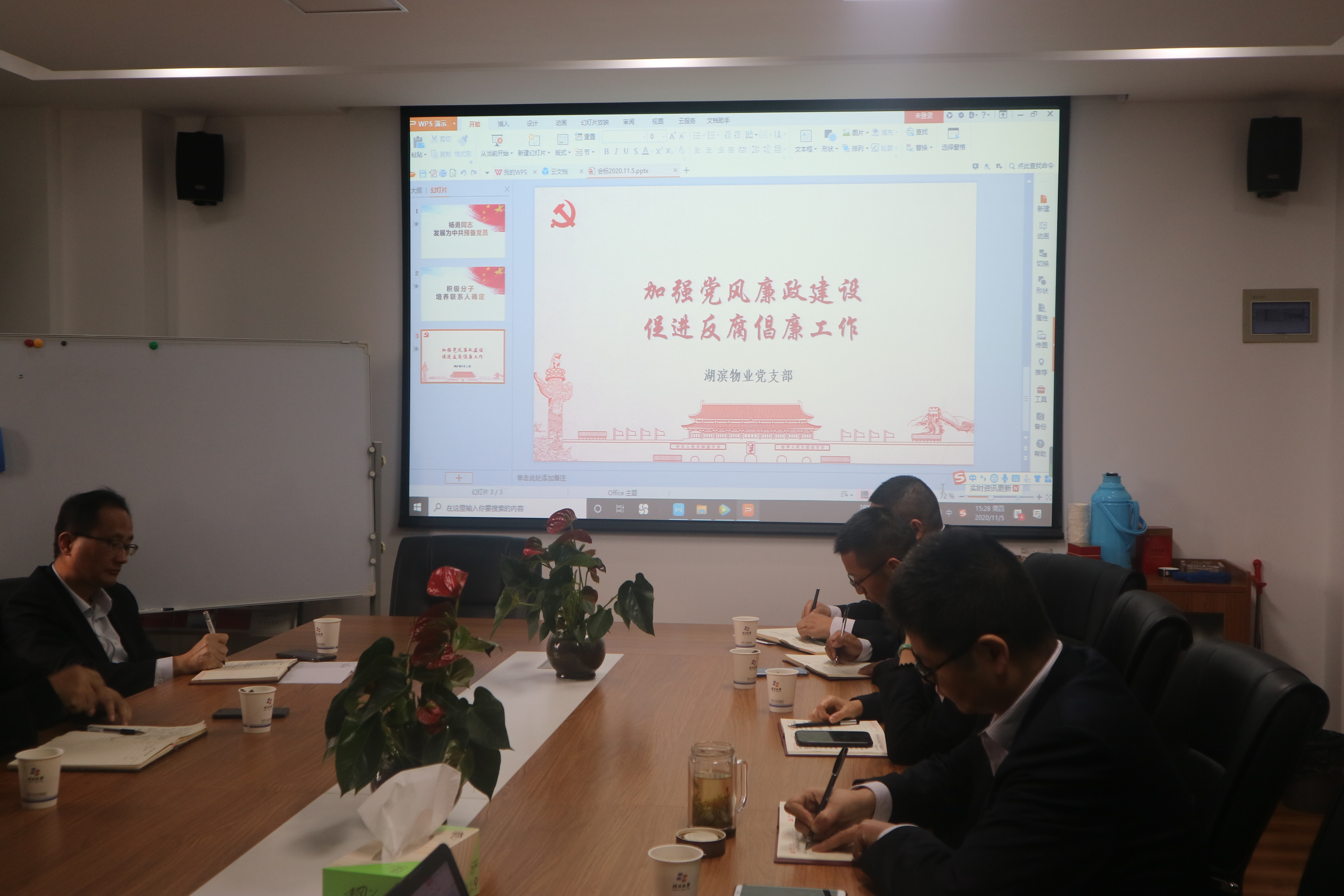 新宝会(中国区)有限公司-集团