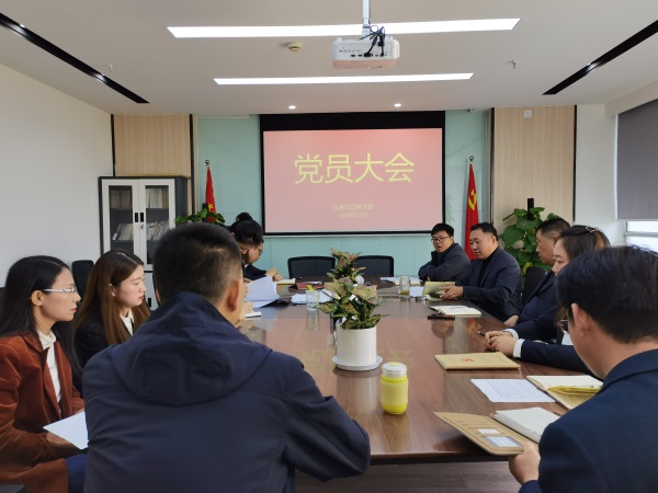 新宝会(中国区)有限公司-集团