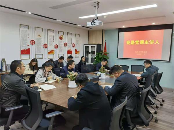 新宝会(中国区)有限公司-集团