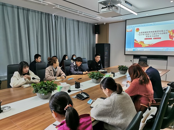 新宝会(中国区)有限公司-集团