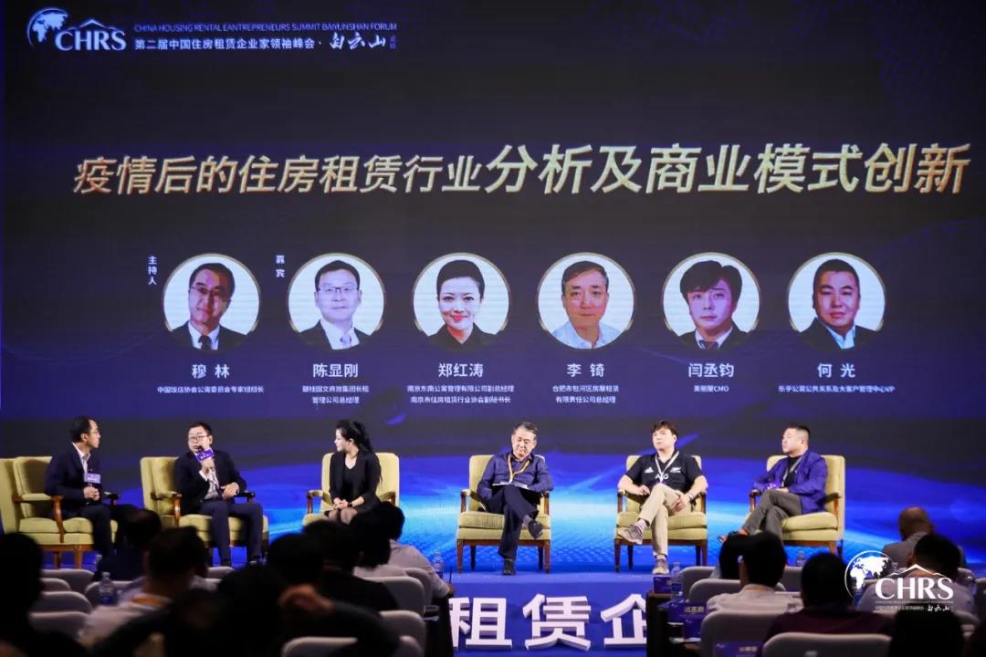 新宝会(中国区)有限公司-集团