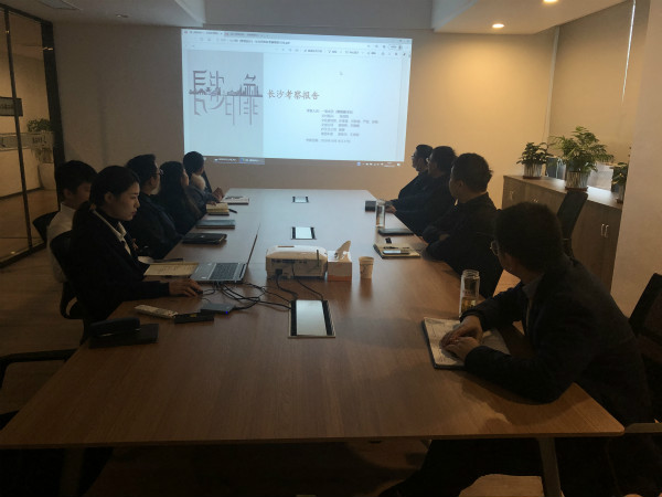 新宝会(中国区)有限公司-集团