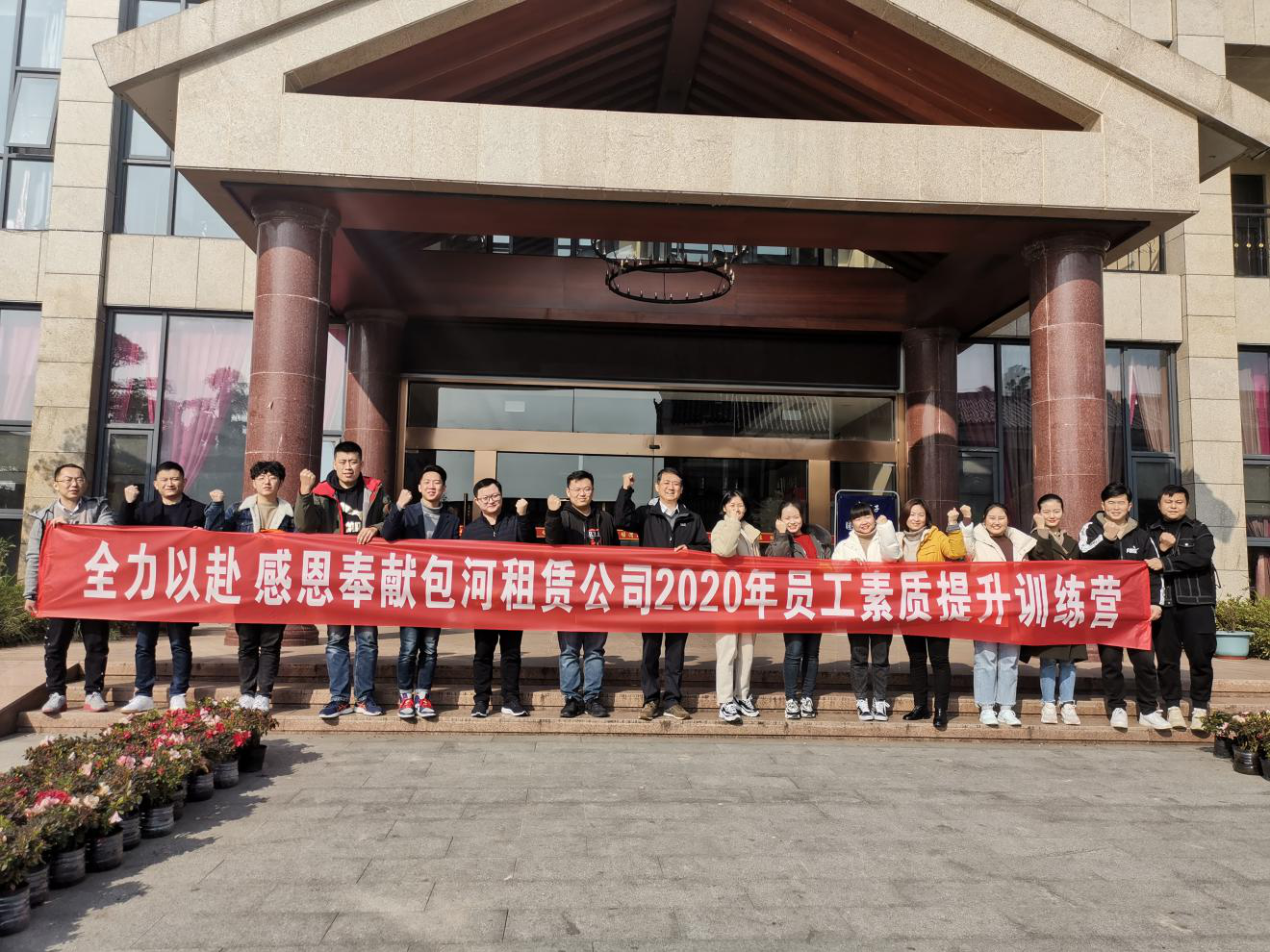 新宝会(中国区)有限公司-集团