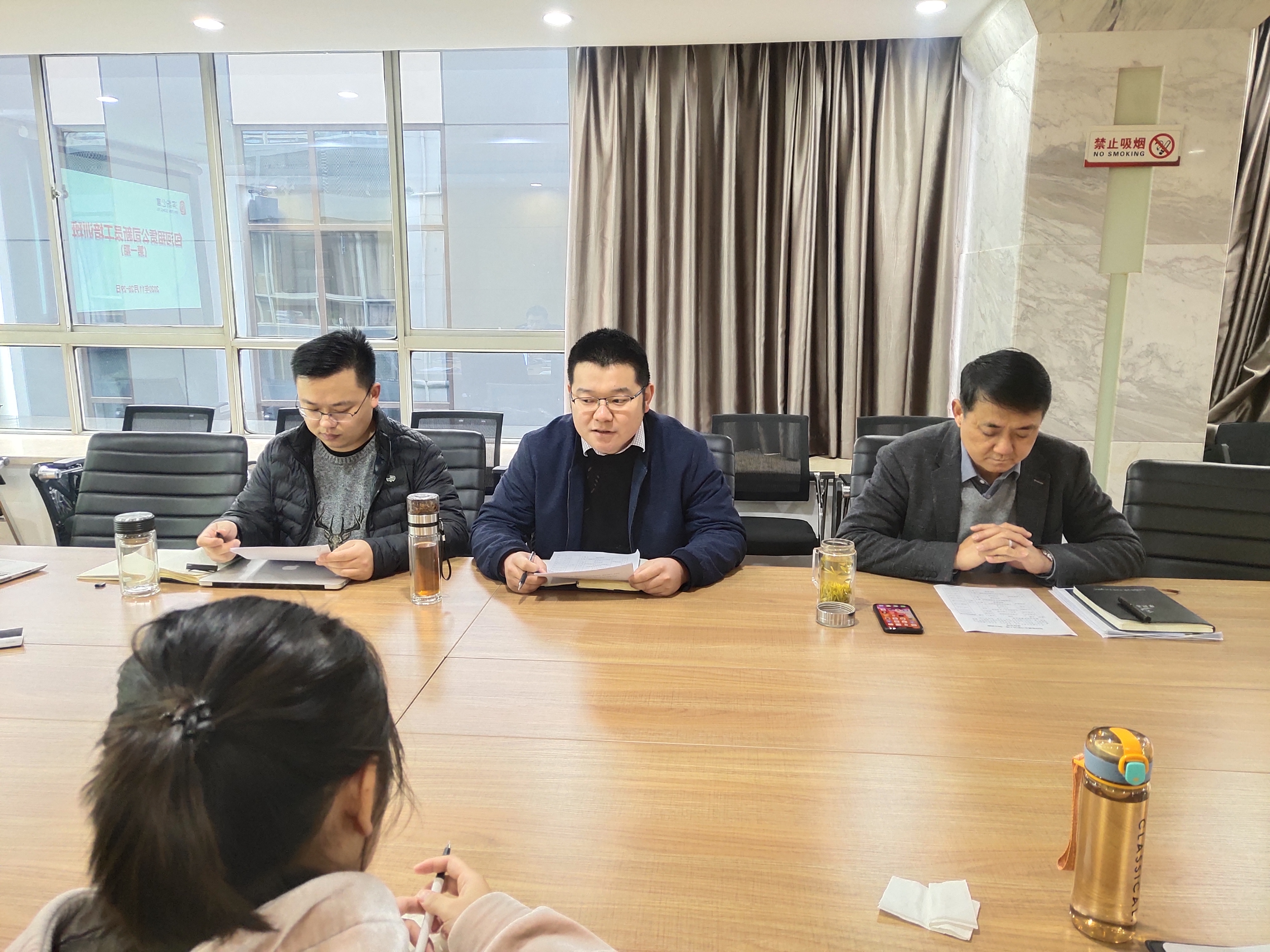 新宝会(中国区)有限公司-集团