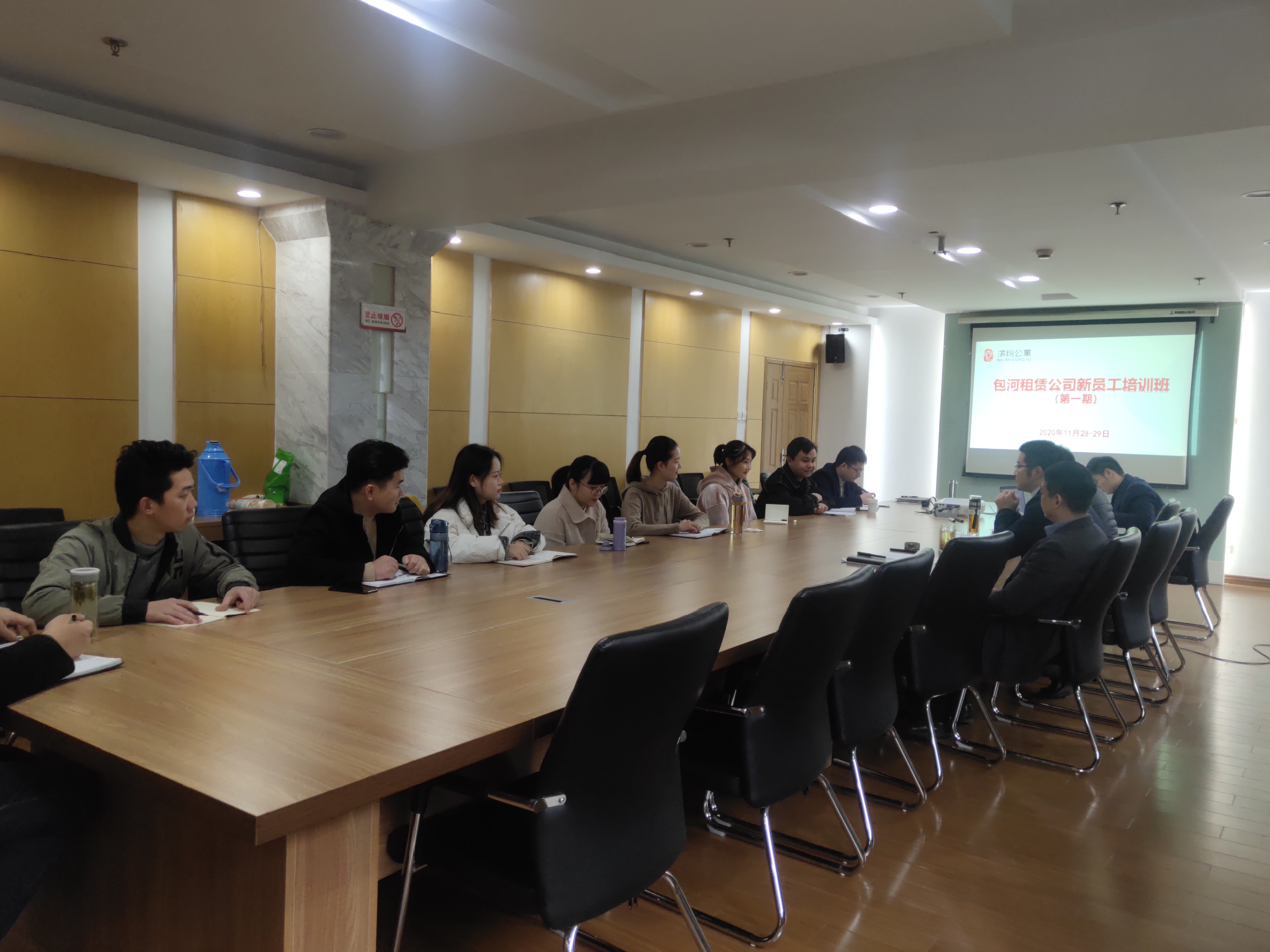 新宝会(中国区)有限公司-集团