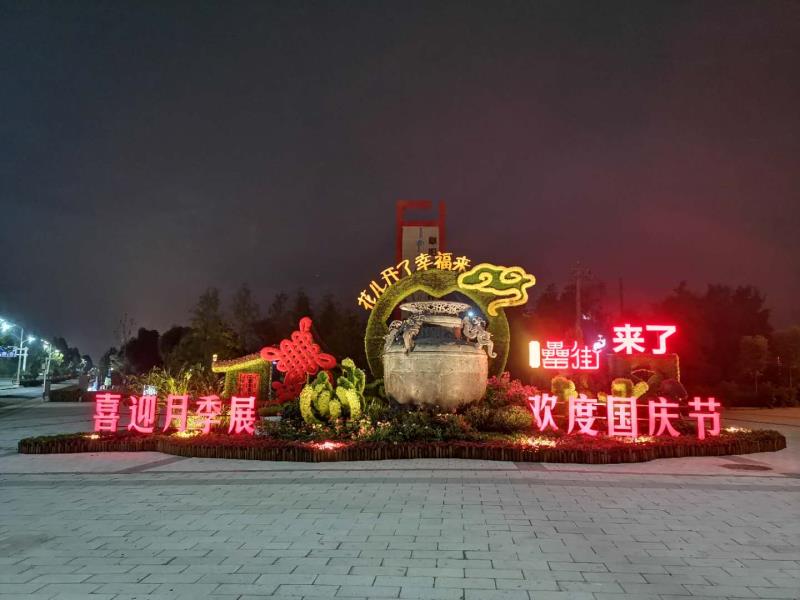 新宝会(中国区)有限公司-集团