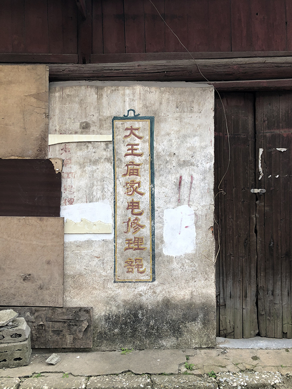 新宝会(中国区)有限公司-集团