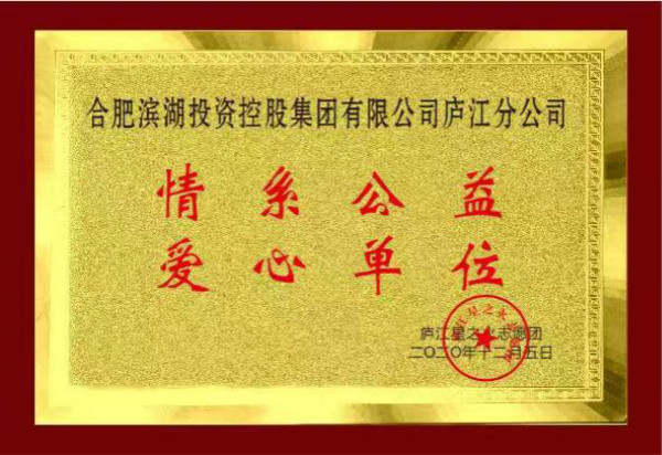 新宝会(中国区)有限公司-集团