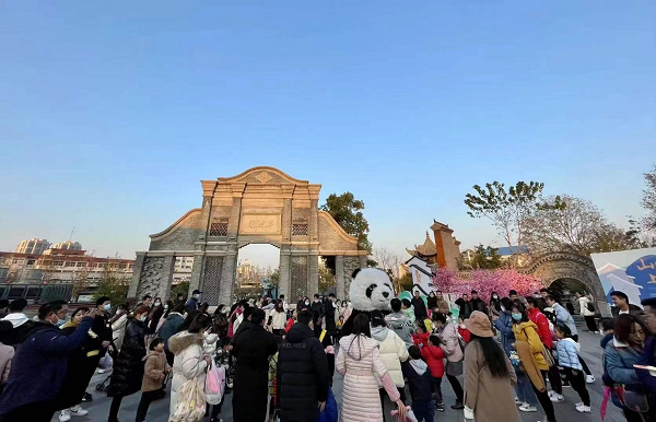 新宝会(中国区)有限公司-集团