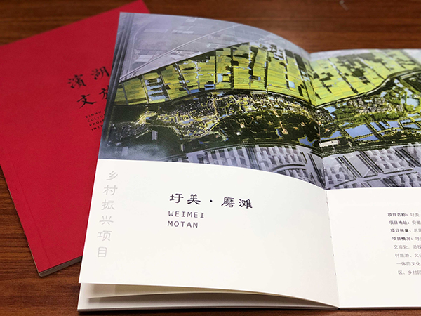 新宝会(中国区)有限公司-集团