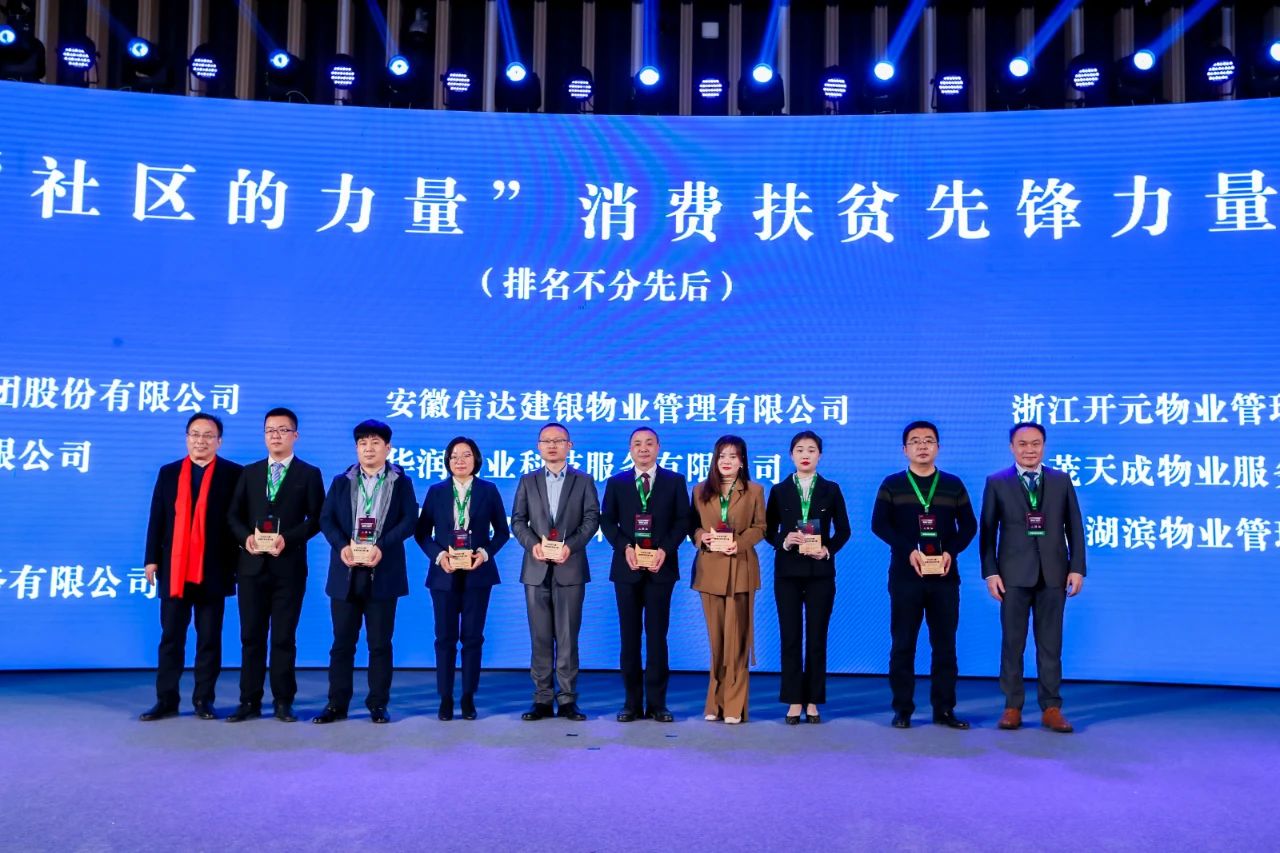新宝会(中国区)有限公司-集团