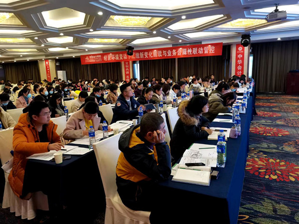 新宝会(中国区)有限公司-集团