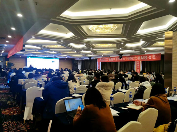 新宝会(中国区)有限公司-集团