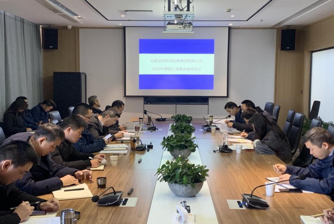 新宝会(中国区)有限公司-集团