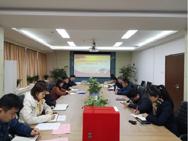 新宝会(中国区)有限公司-集团