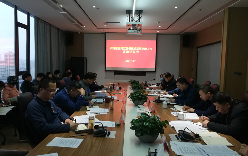 新宝会(中国区)有限公司-集团