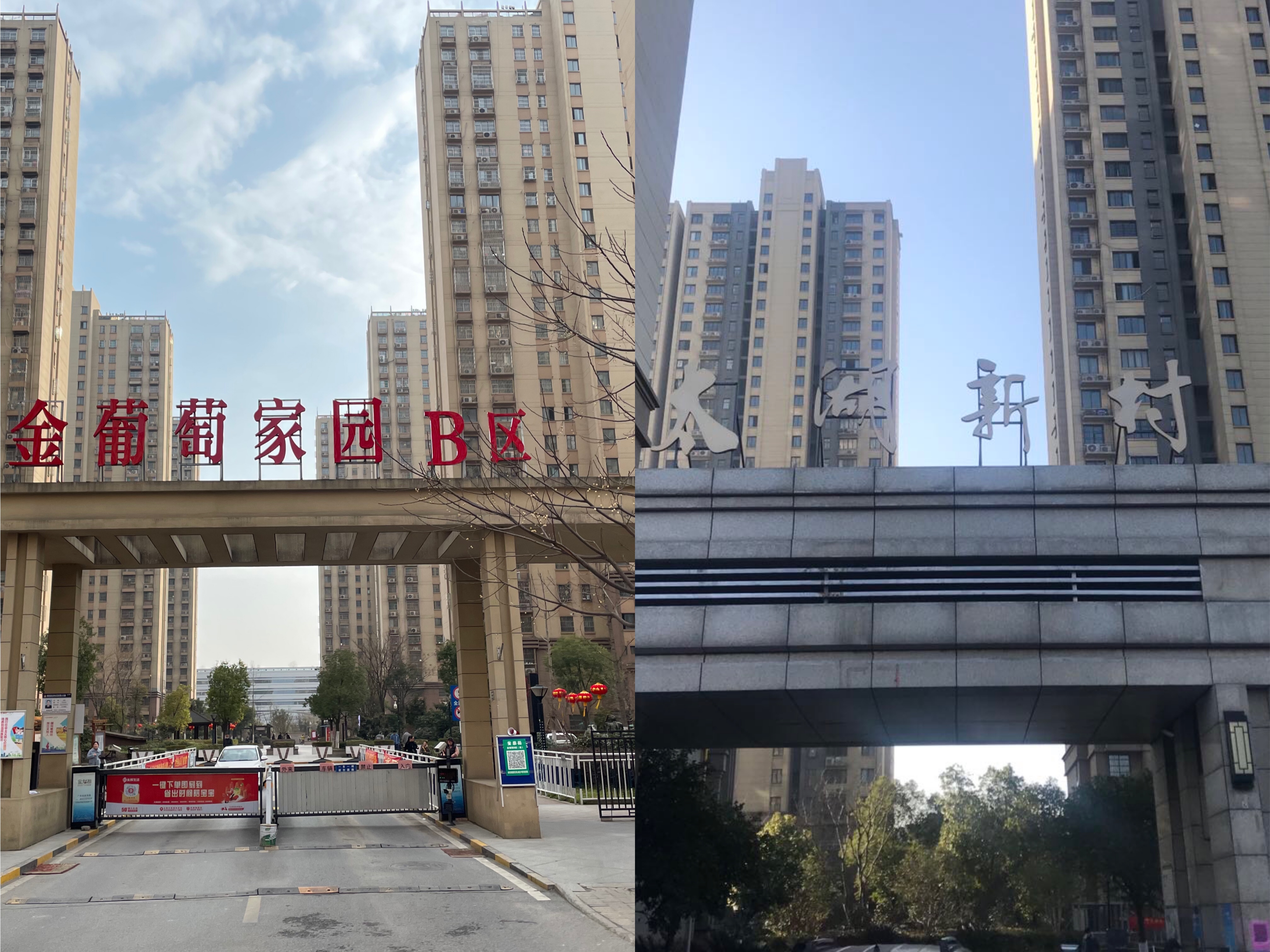 新宝会(中国区)有限公司-集团