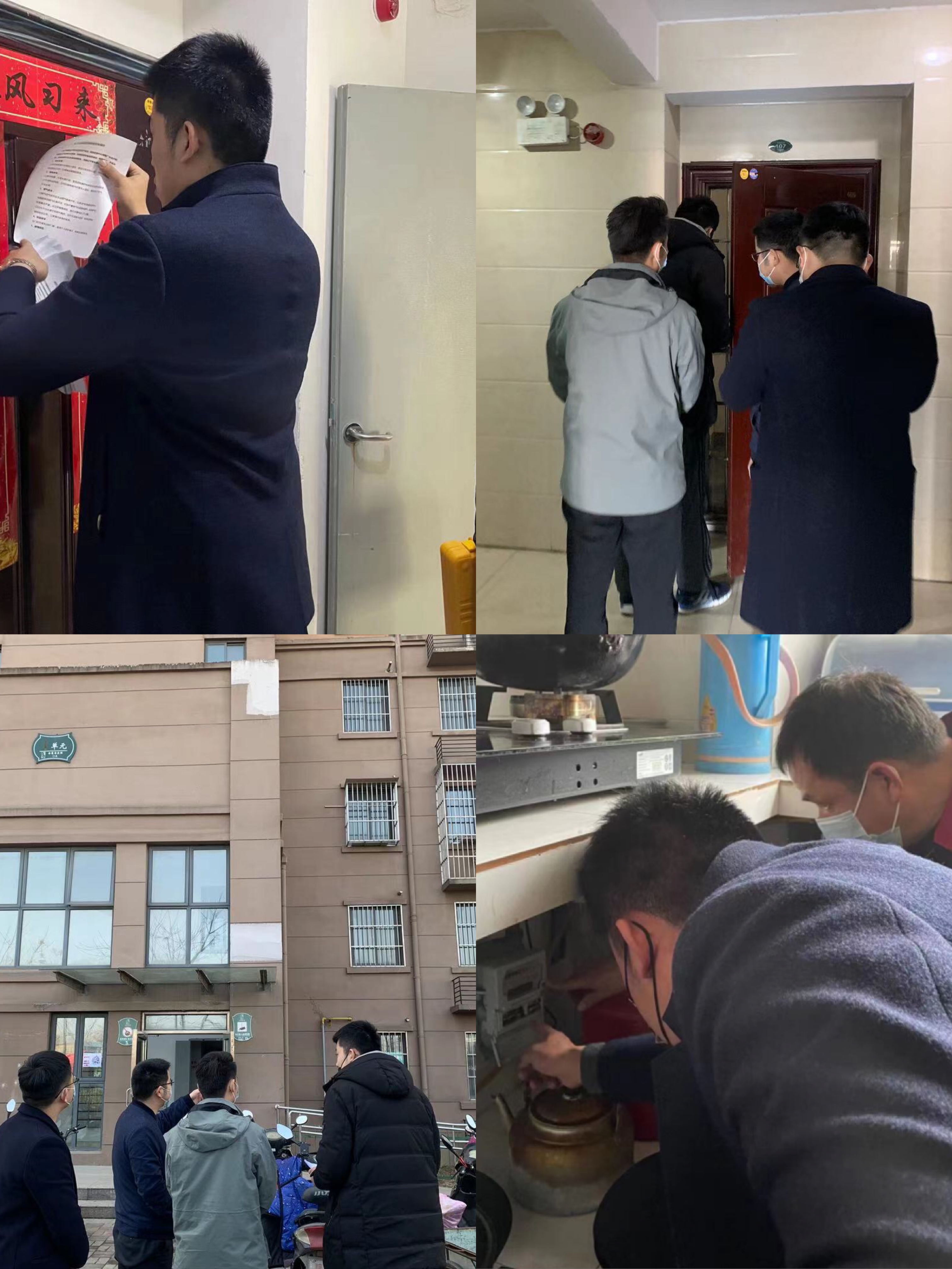 新宝会(中国区)有限公司-集团