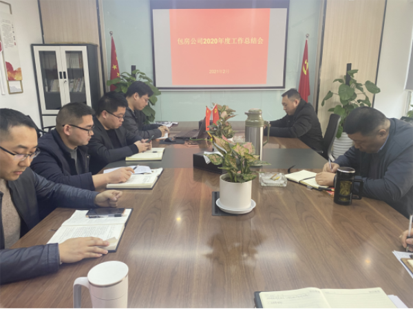 新宝会(中国区)有限公司-集团