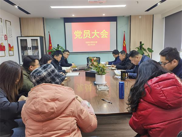 新宝会(中国区)有限公司-集团