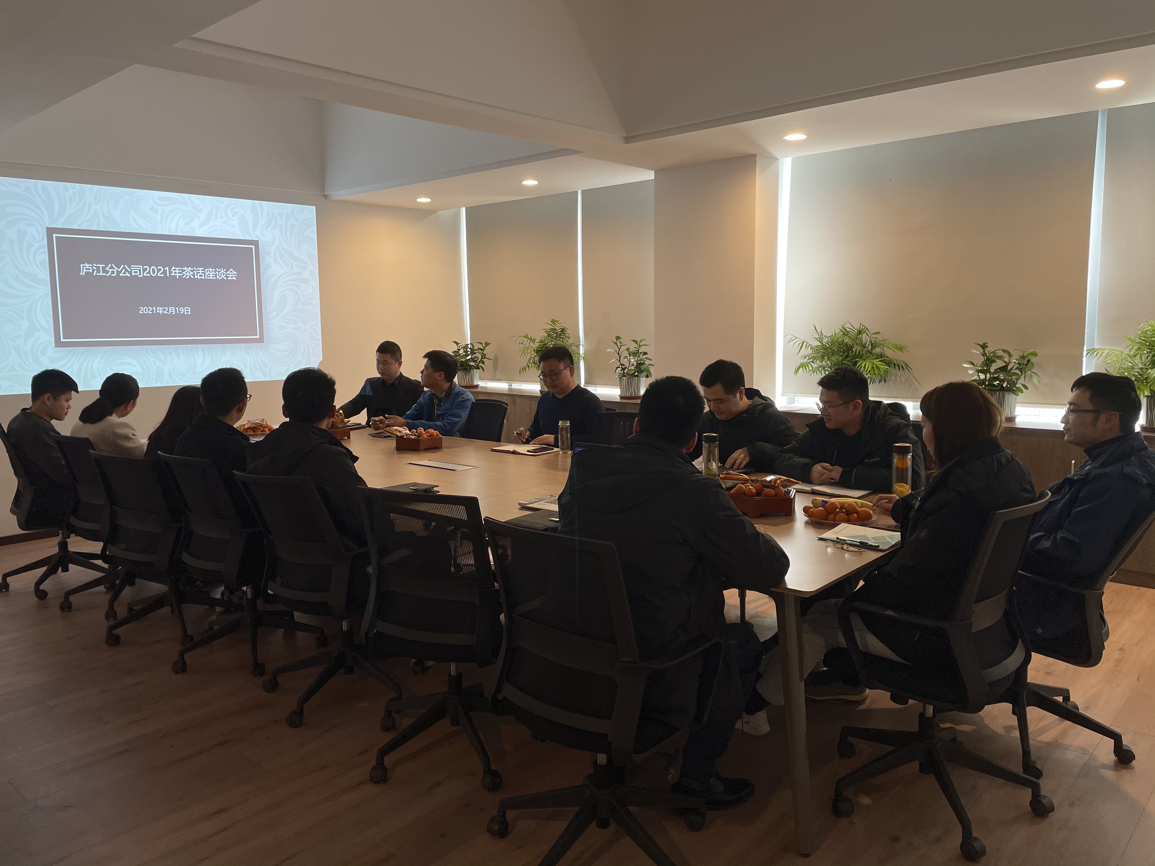 新宝会(中国区)有限公司-集团