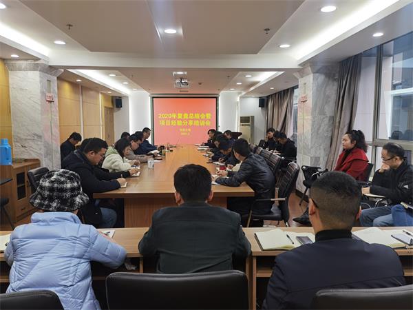 新宝会(中国区)有限公司-集团
