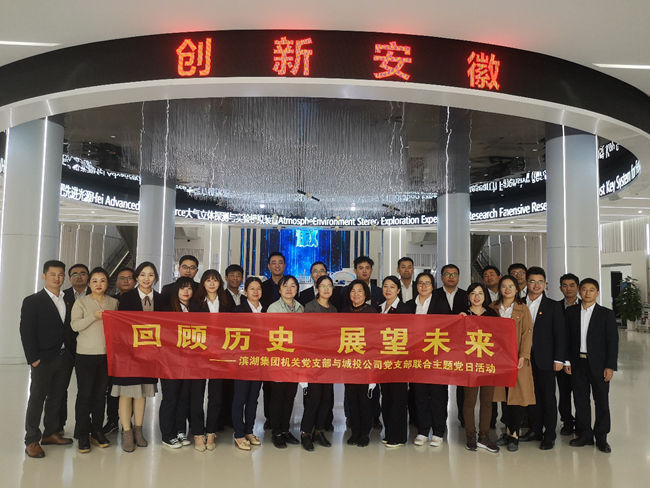 新宝会(中国区)有限公司-集团