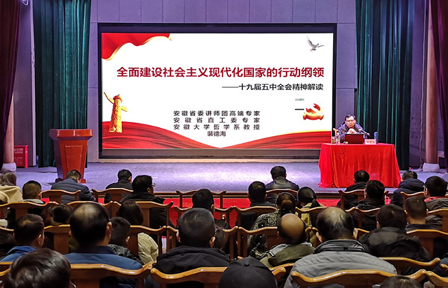 新宝会(中国区)有限公司-集团