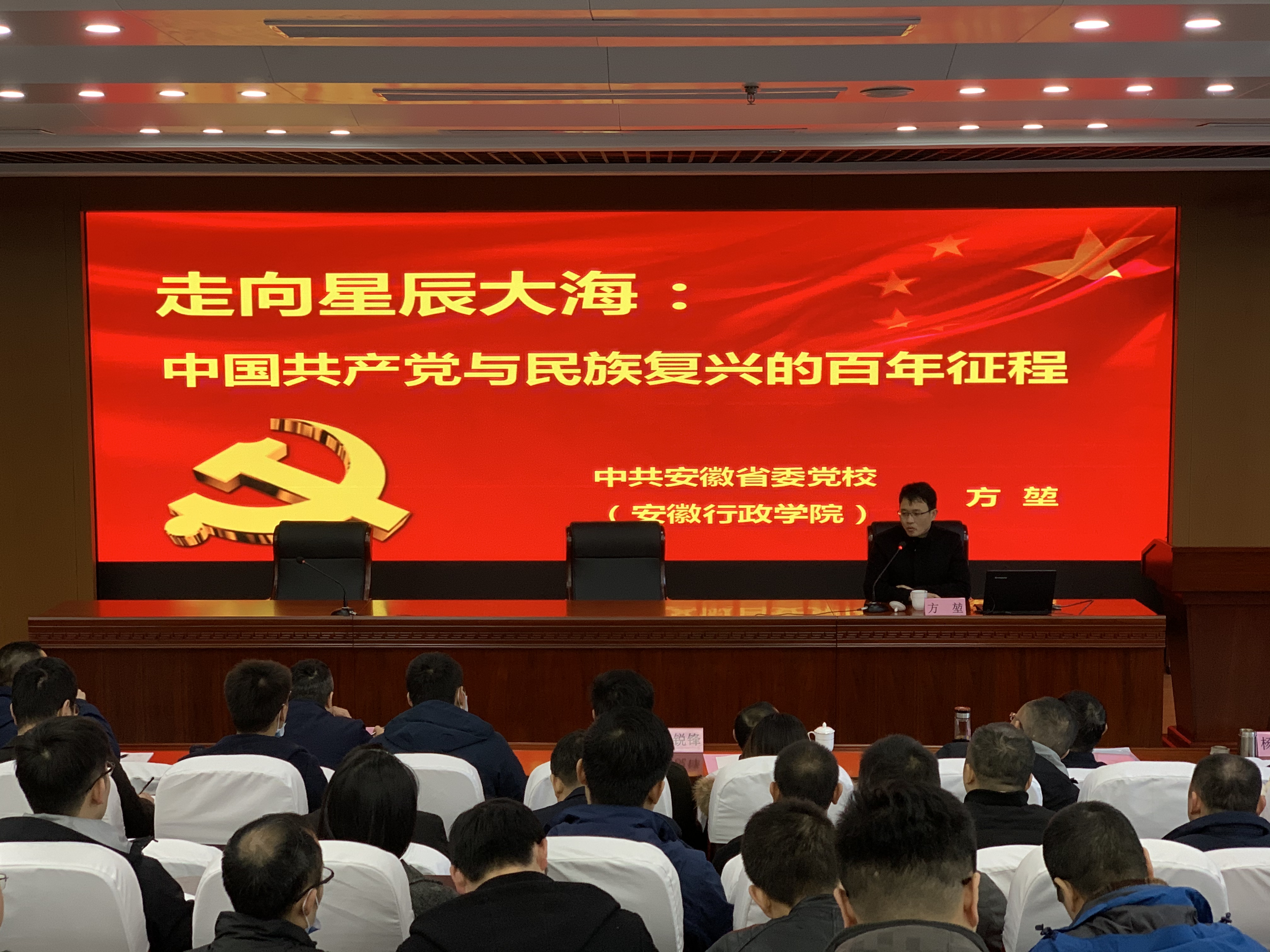 新宝会(中国区)有限公司-集团