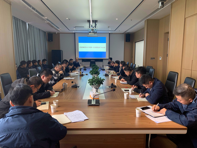 新宝会(中国区)有限公司-集团