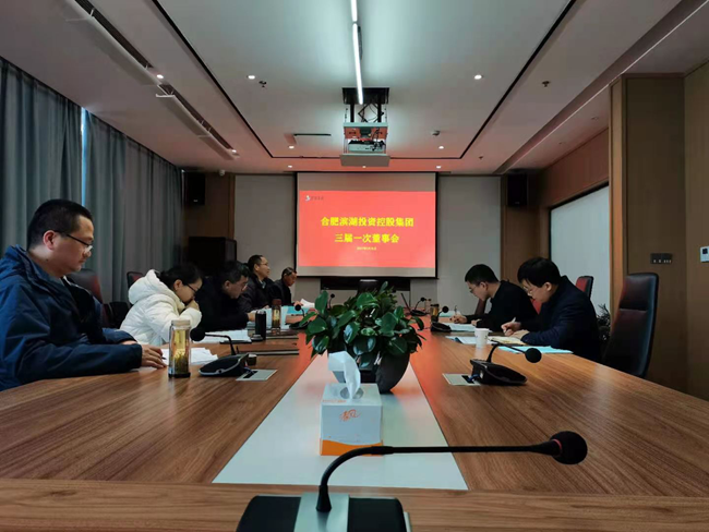 新宝会(中国区)有限公司-集团