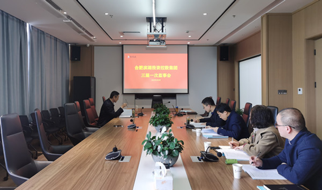 新宝会(中国区)有限公司-集团