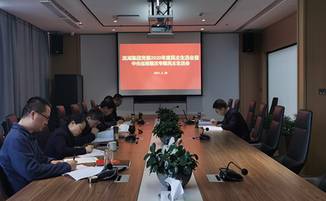 新宝会(中国区)有限公司-集团