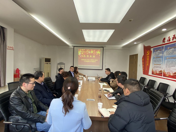 新宝会(中国区)有限公司-集团