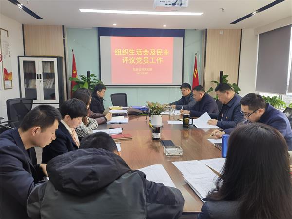 新宝会(中国区)有限公司-集团