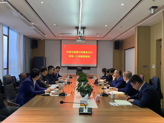 新宝会(中国区)有限公司-集团