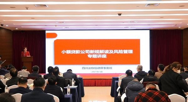 新宝会(中国区)有限公司-集团