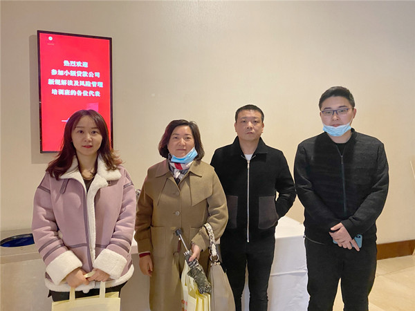 新宝会(中国区)有限公司-集团