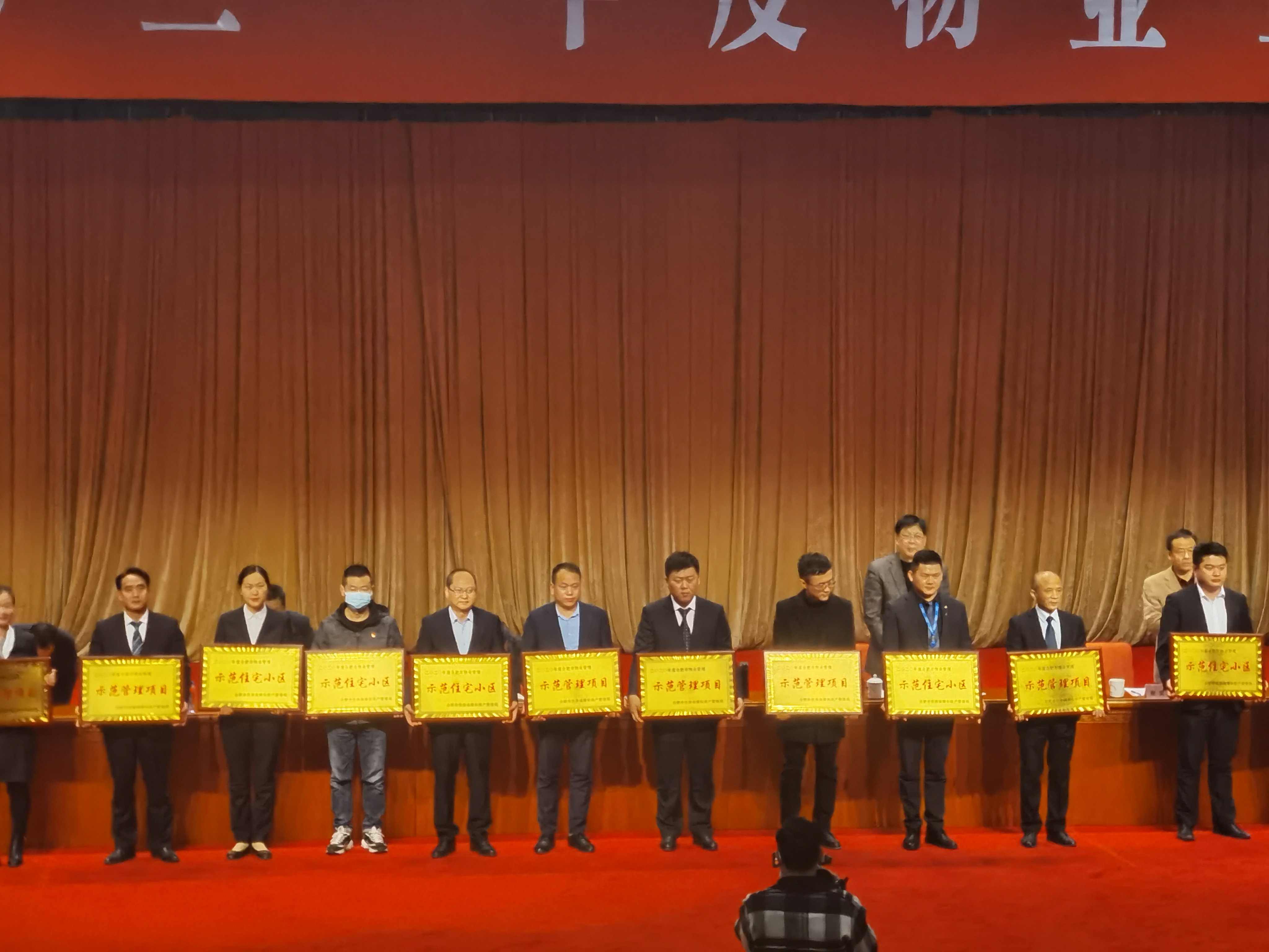新宝会(中国区)有限公司-集团