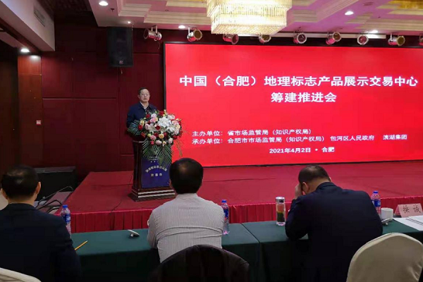 新宝会(中国区)有限公司-集团