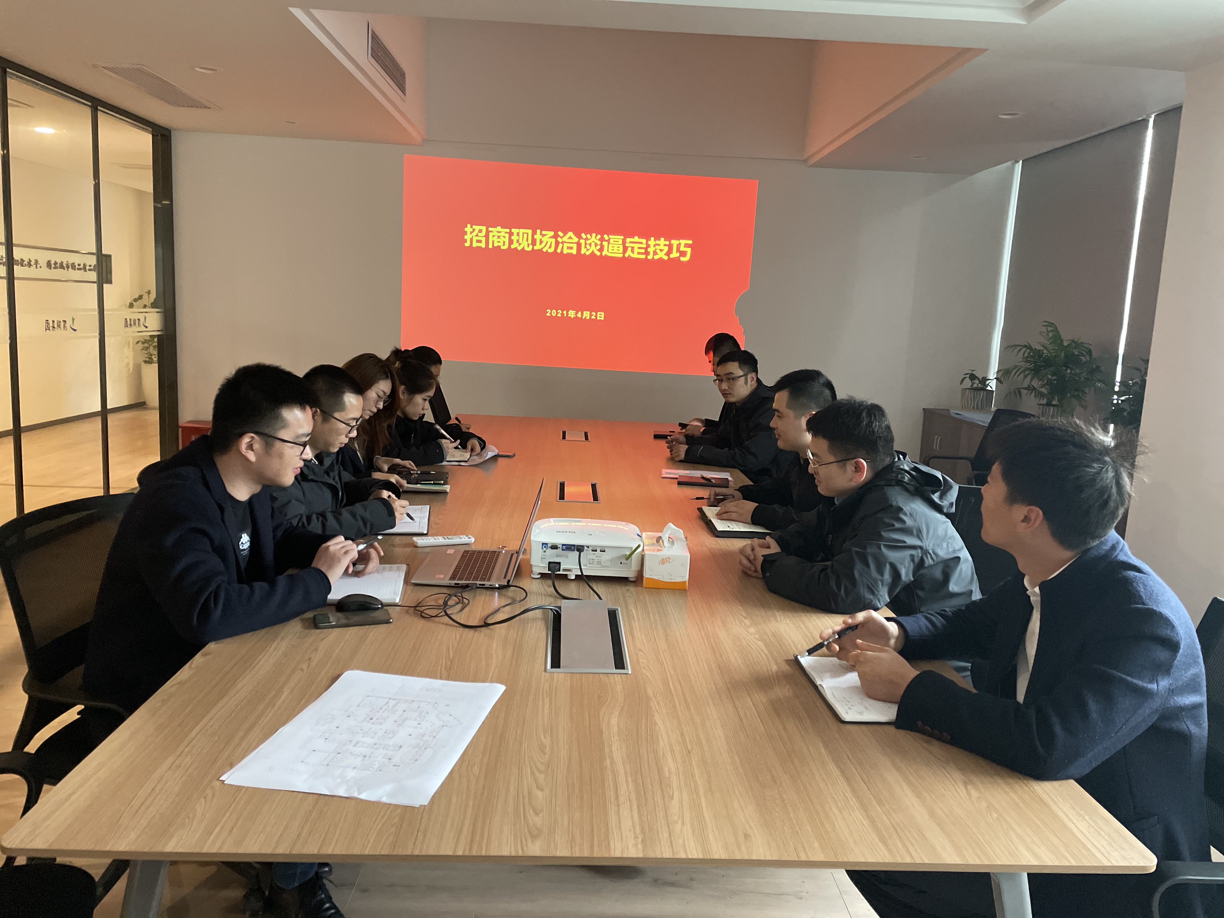 新宝会(中国区)有限公司-集团