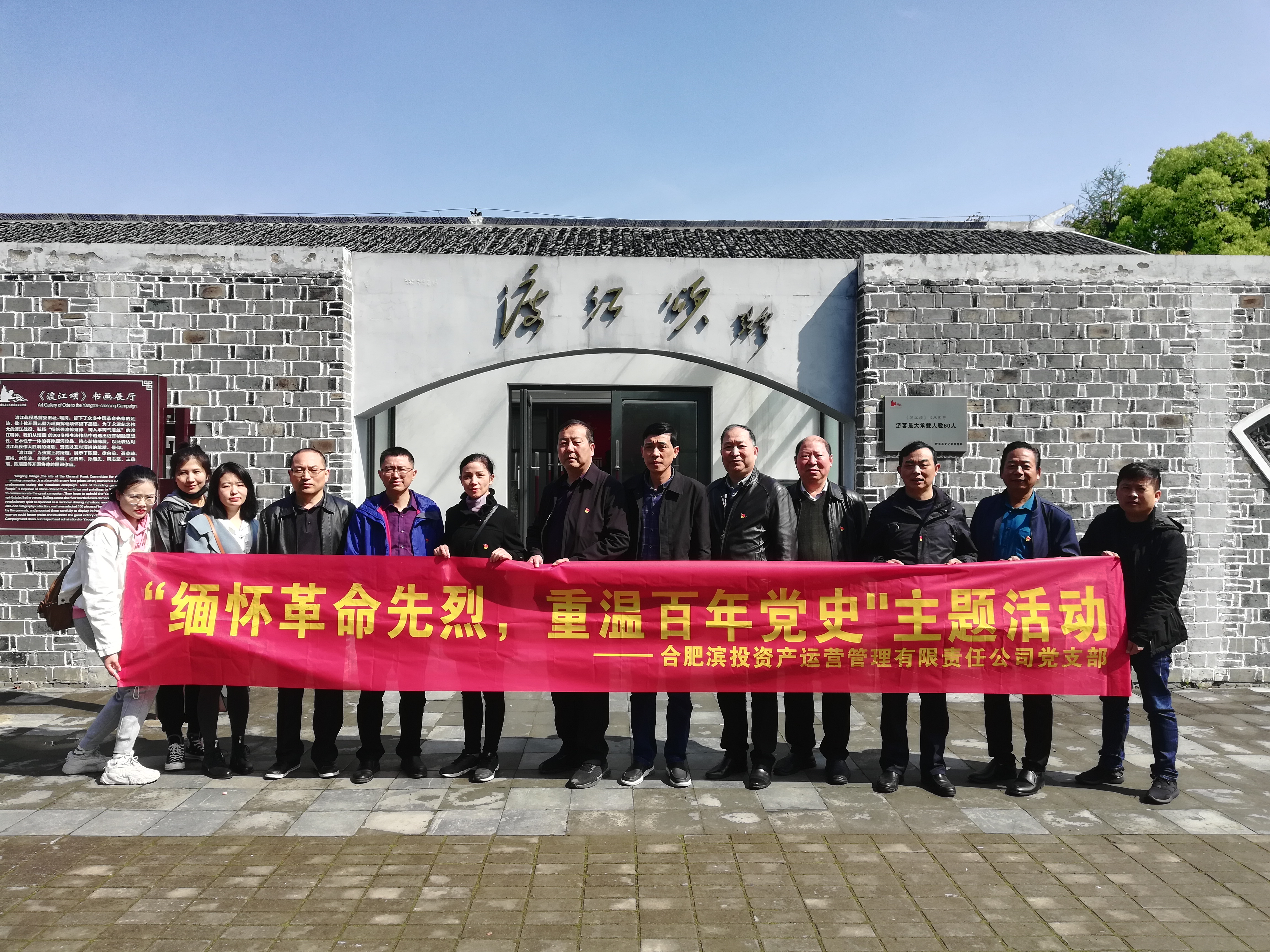 新宝会(中国区)有限公司-集团