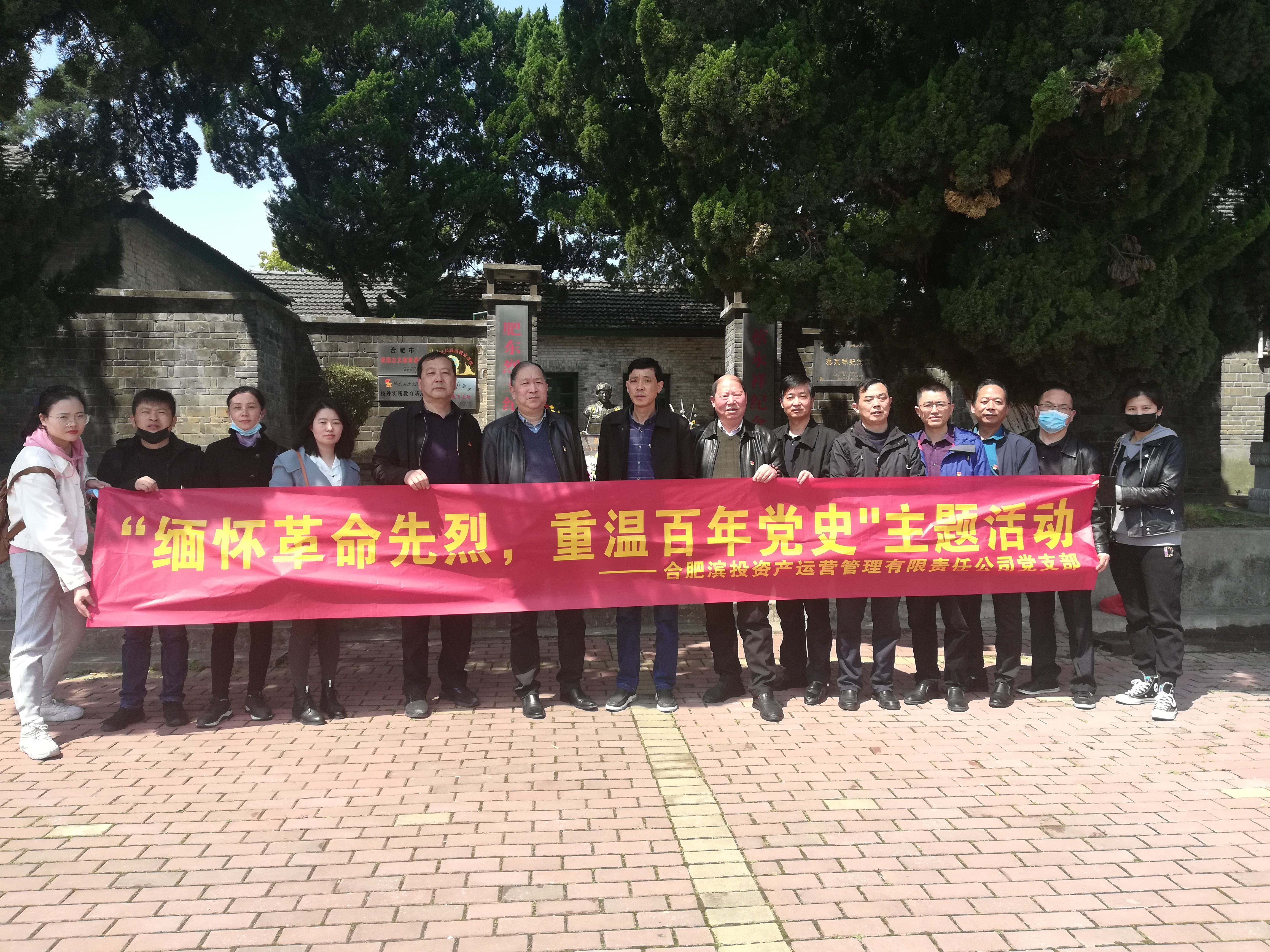 新宝会(中国区)有限公司-集团