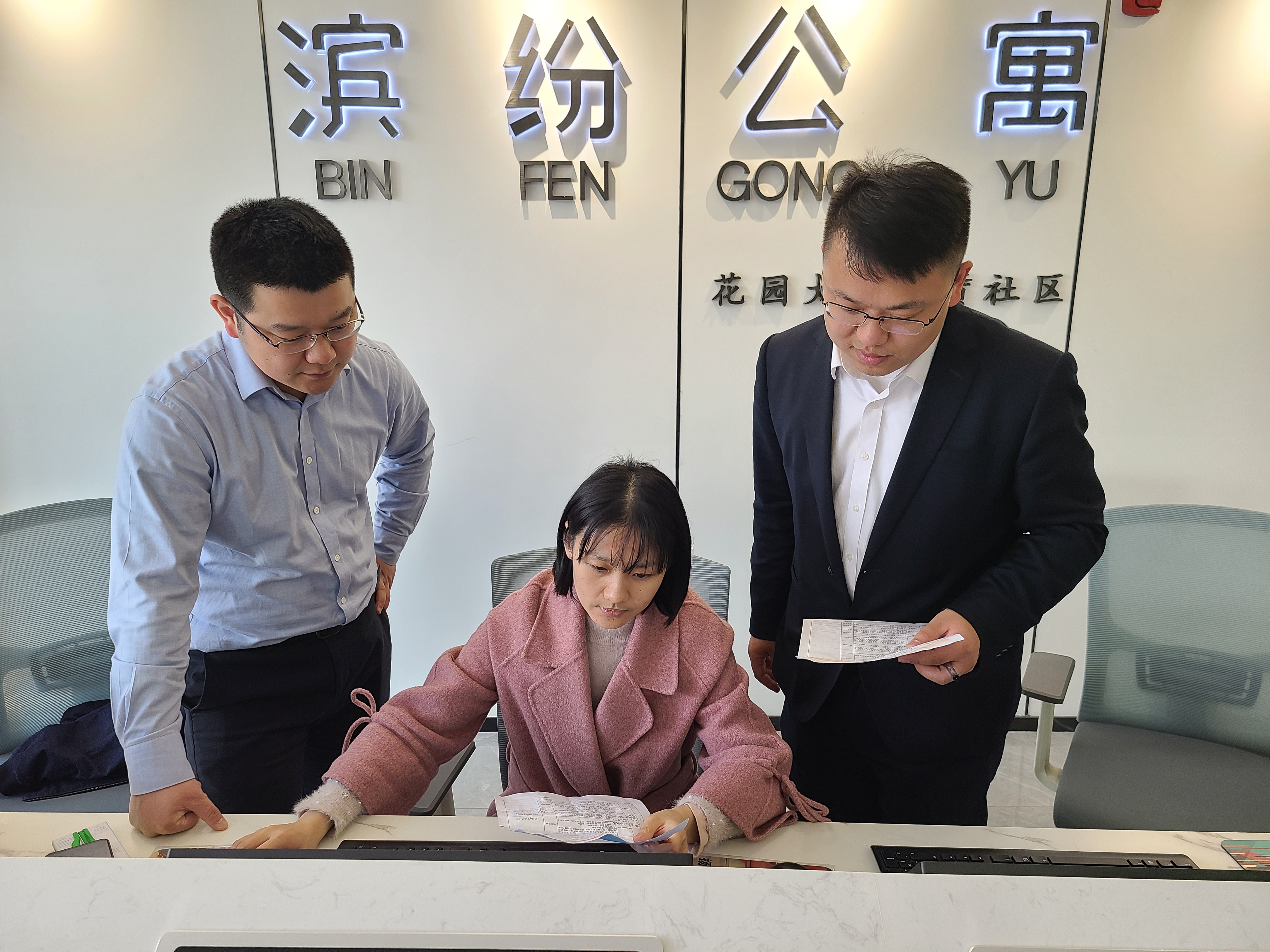 新宝会(中国区)有限公司-集团